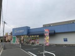 ライフォート長曽根店