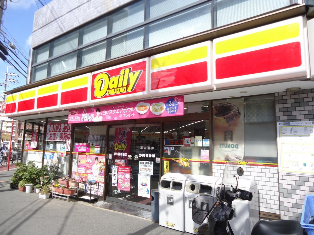 デイリーヤマザキ淀川西中島店