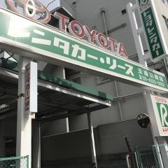 トヨタレンタリース大阪玉造駅前店