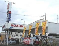 スズキ自販近畿寝屋川センター