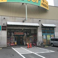 ドラッグストアサーバ中央脇浜店