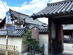 十輪院