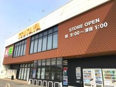 ＴＳＵＴＡＹＡ笠岡富岡店