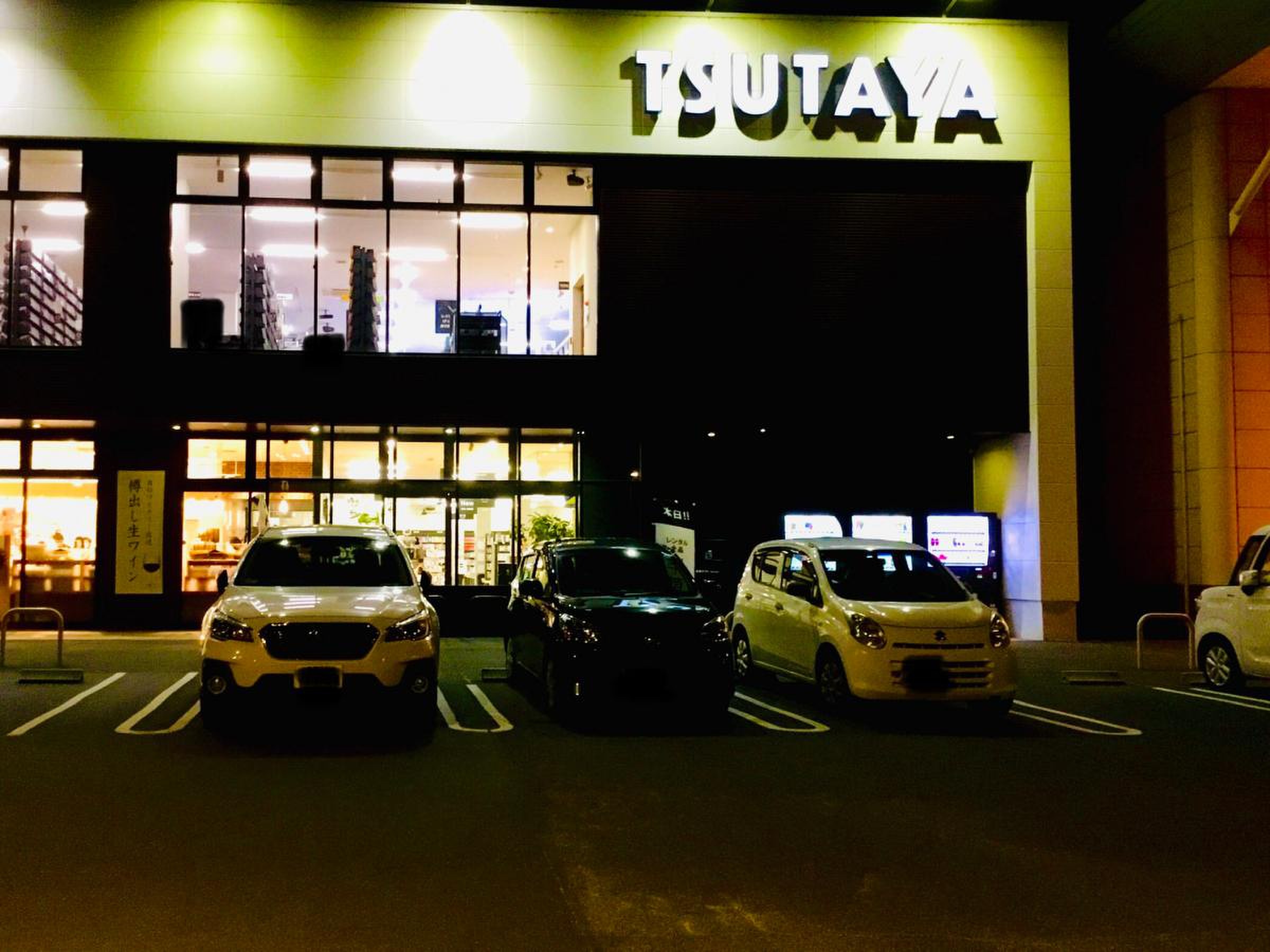 tsutaya 笠岡 店