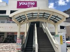 サングリーン
