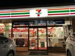 セブンイレブン 八幡則松6丁目店