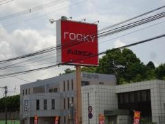 ロッキーディスカウント玉名店