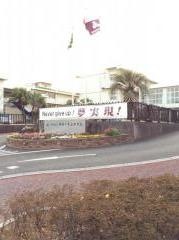 宮崎県立宮崎工業高等学校