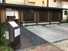 マルホ寿司