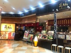 美山アリオ鳳店