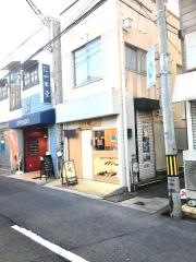 うなぎ処・暁