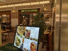 トゥ・ザ・ハーブス　名古屋ラシック店