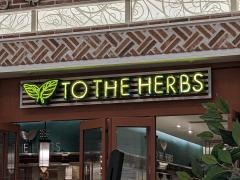 トゥ・ザ・ハーブス　名古屋ラシック店