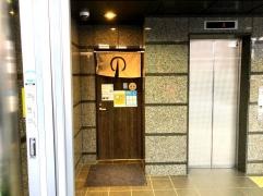 まいど