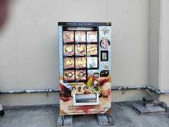 めし家・やまや