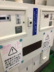 有限会社富士見ゴルフセンター
