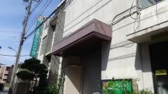 上田クリニック