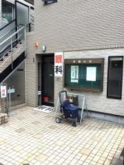 能美眼科