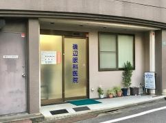 磯辺眼科医院