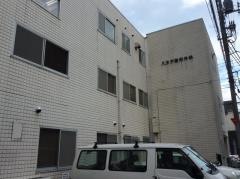八王子整形外科