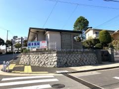 橋本医院