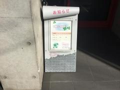 ひぐち医院