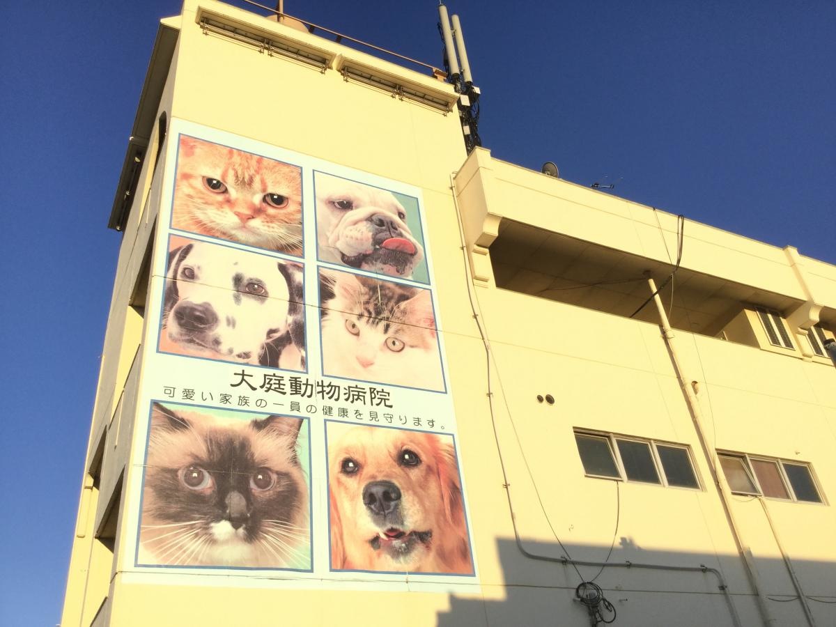 外壁看板