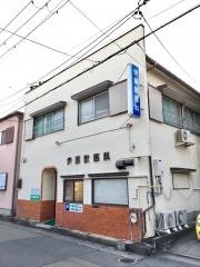伊藤獣医科
