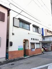 伊藤獣医科