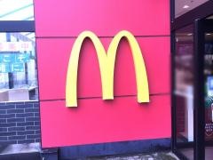 マクドナルド　アピタ足利店