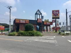 すき家　16号上尾瓦葺店