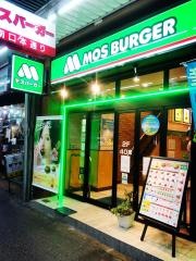 モスバーガー　中野南口店