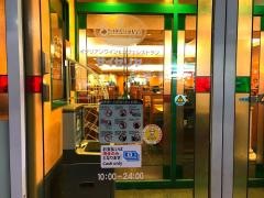 サイゼリヤ　ダイワロイネットホテル横浜関内店