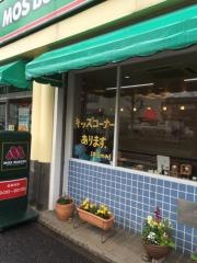 モスバーガー　上永谷店