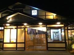 サガミ　可児店