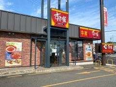 すき家　堺片蔵店