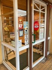 ガスト　大和新庄店