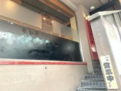 北前そば高田屋岡山表町店