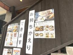 北前そば高田屋岡山表町店