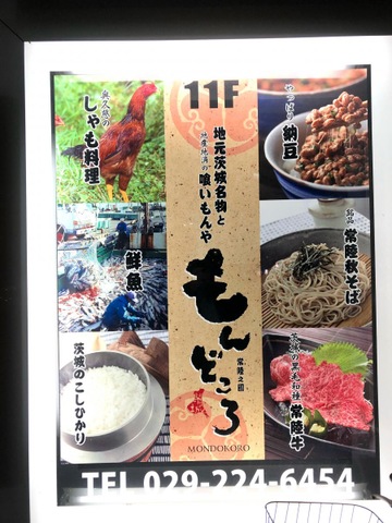 看板 画像6