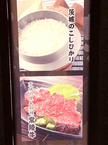 看板 画像11