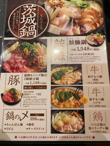 メニュー 画像5