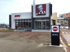 ケンタッキーフライドチキン　新潟新通店