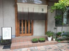 吉野鮨
