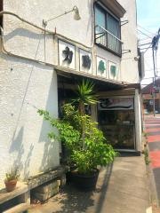 力助寿司