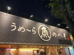 のへそ