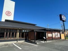流れ寿し三代目おとわ伏見店