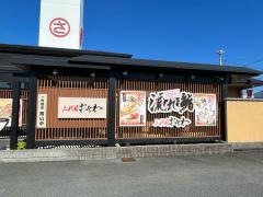 流れ寿し三代目おとわ伏見店
