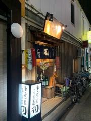 牛タン焼専門店司　分店鷹