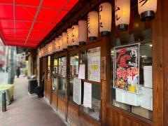 岩崎塾　元町店
